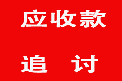 逾期未还欠款，被告缺席庭审将面临何种后果？